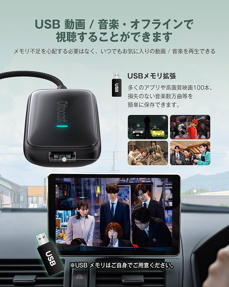 オットキャスト Ottocast Play2Video Ultra 2025新型 Amazon.co.jp: 【公式】オットキャスト Ottocast Play2Video